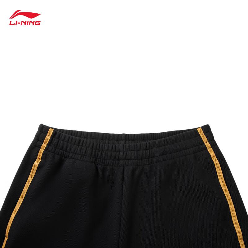 Li-Ning Men's Retro Warm Casual Sweatpants