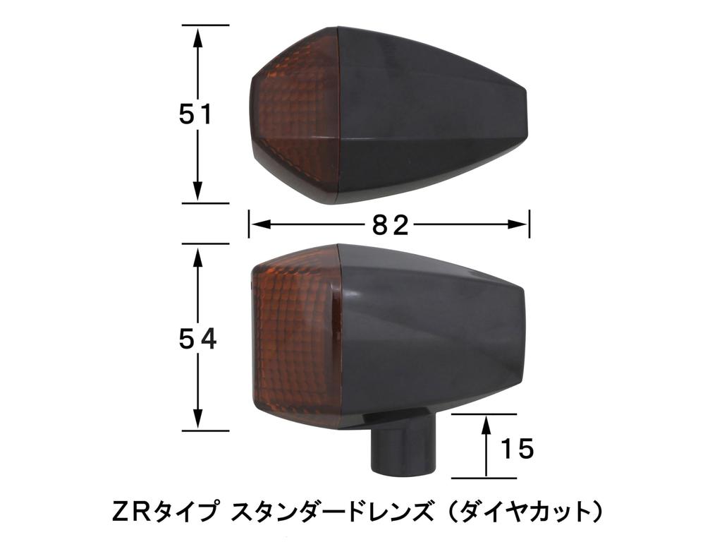 POSH 153481-06 Motorcykeltillbehör Blinkers ZR Typ Svart/Bärnsten Standardlins 03CB1300SF