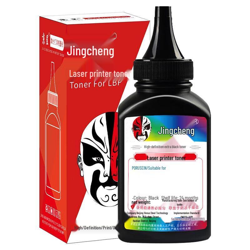 Jingcheng PD-202 Easy-Refill Toner Cartridge for Pantum S2000/MS6550/MS6000/MS6600