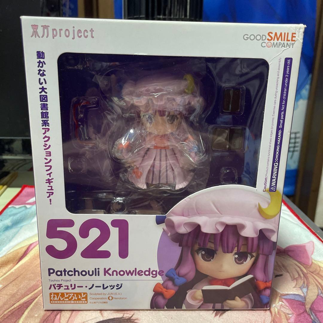 

[USED] Nendoroid Patchouli Knowledge Touhou Project