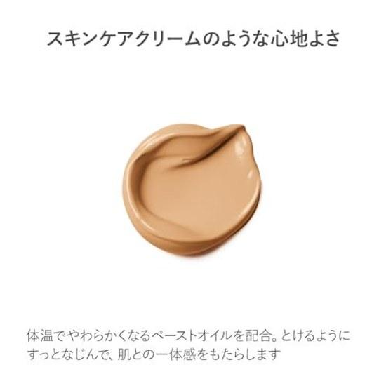 RMK Cream Foundation Aquatic Glow 102 (Foundation Pore Concealer)
