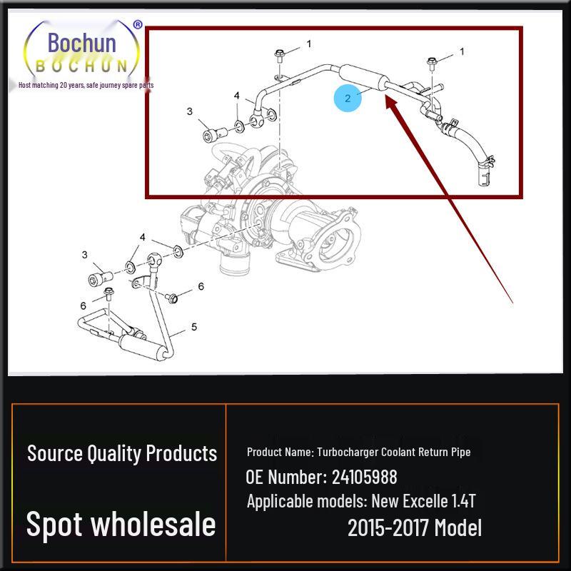 Buick Excelle 1.4T Turbocharger Coolant Return Hose