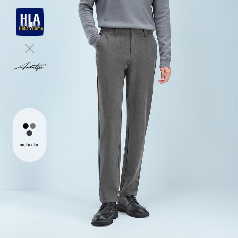 HLA Heilan Home Men's Solid Color Light Business Casual Pants 2024 Winter