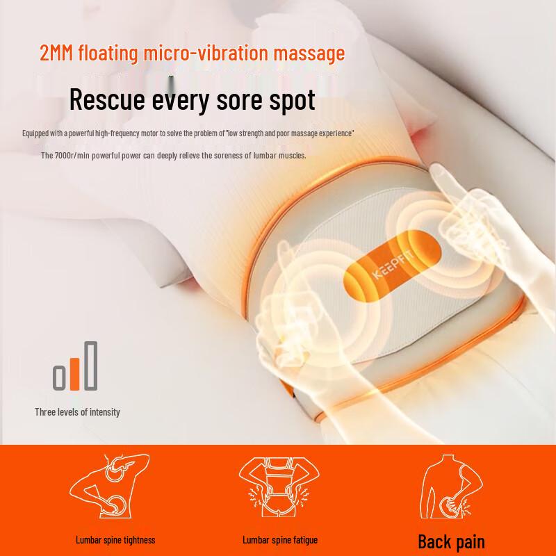 KPF Heated Lumbar Massager Belt CN Plug (adapter Included)