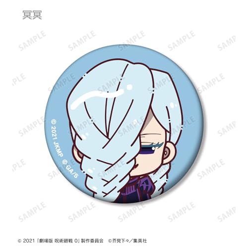 Jujutsu Kaisen 0 the Movie" Trading Chokonto! Matte Can Badge Box of 10