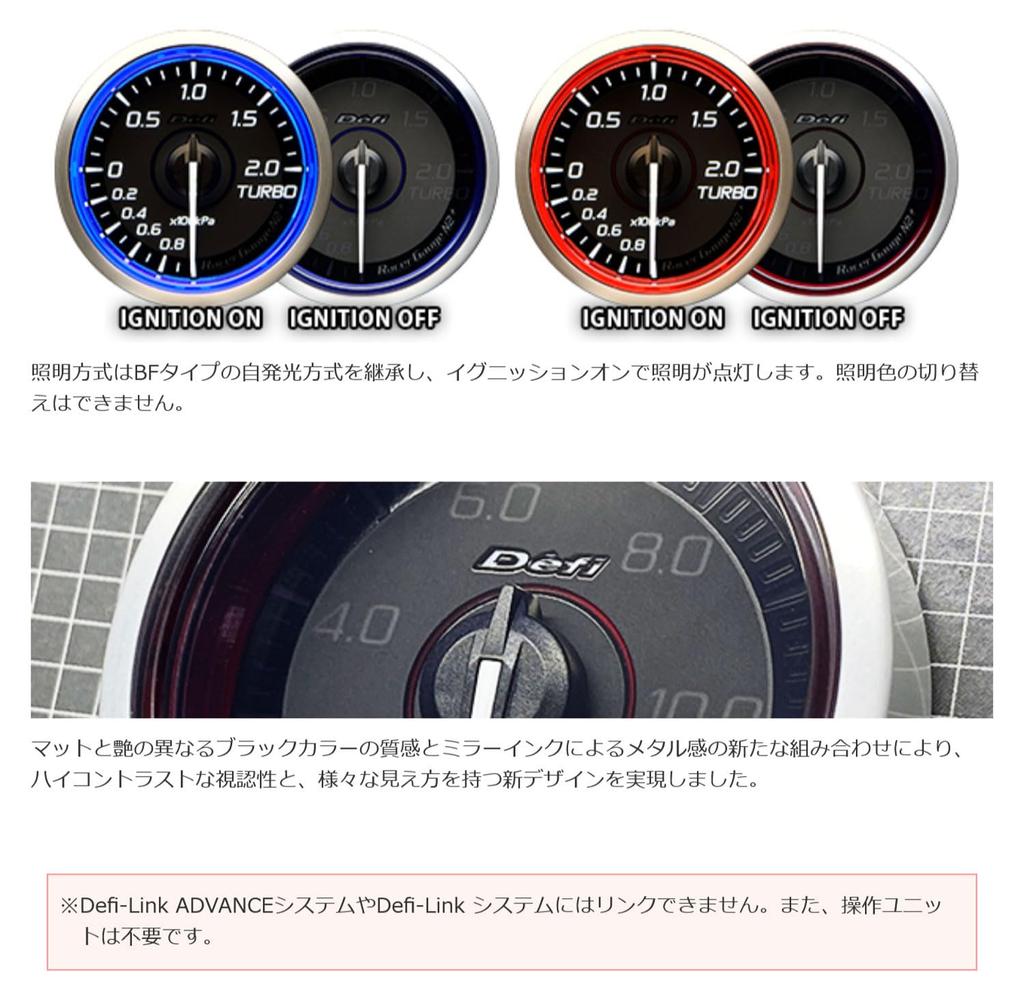 Defi Nippon Seiki Racer Gauge 60 Temp Red DF19702 N2+