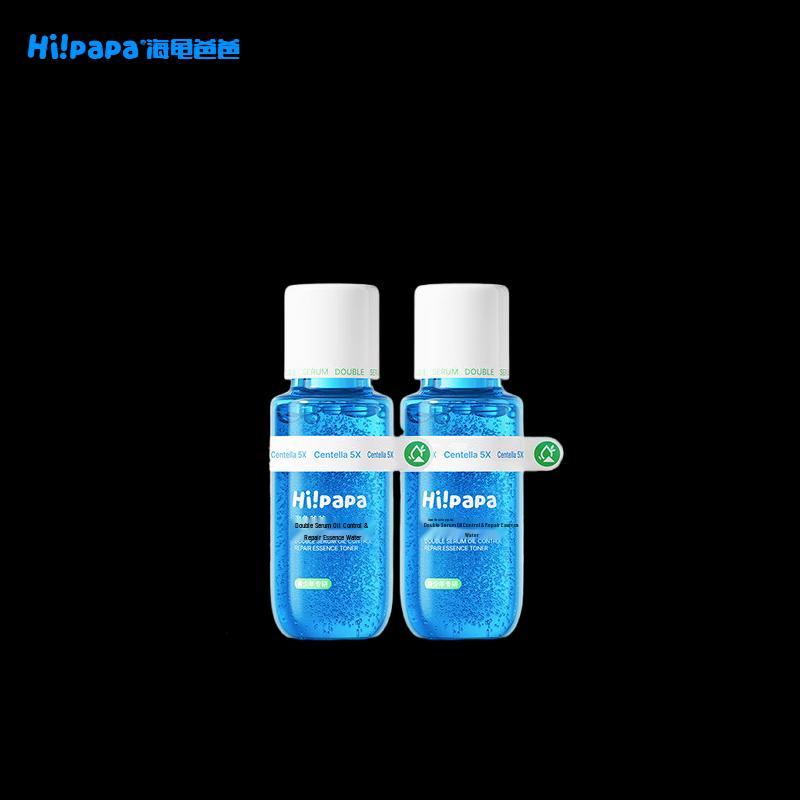 Hi!papa Teenage Oil Control & Acne Toner (Twin Pack)