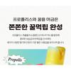 CNP Laboratory - Propolis Lipcerin - 3 Colors