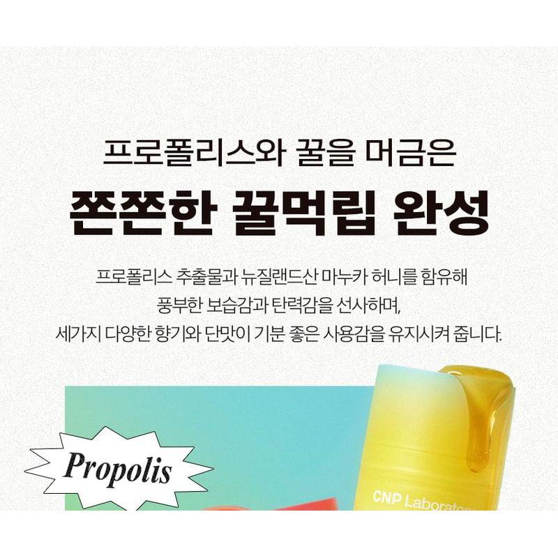 CNP Laboratory - Propolis Lipcerin - 3 Colors