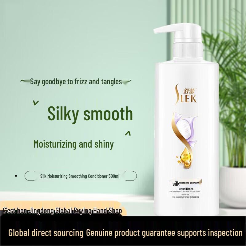 Shu Lei Silk Moisturizing Hair Conditioner