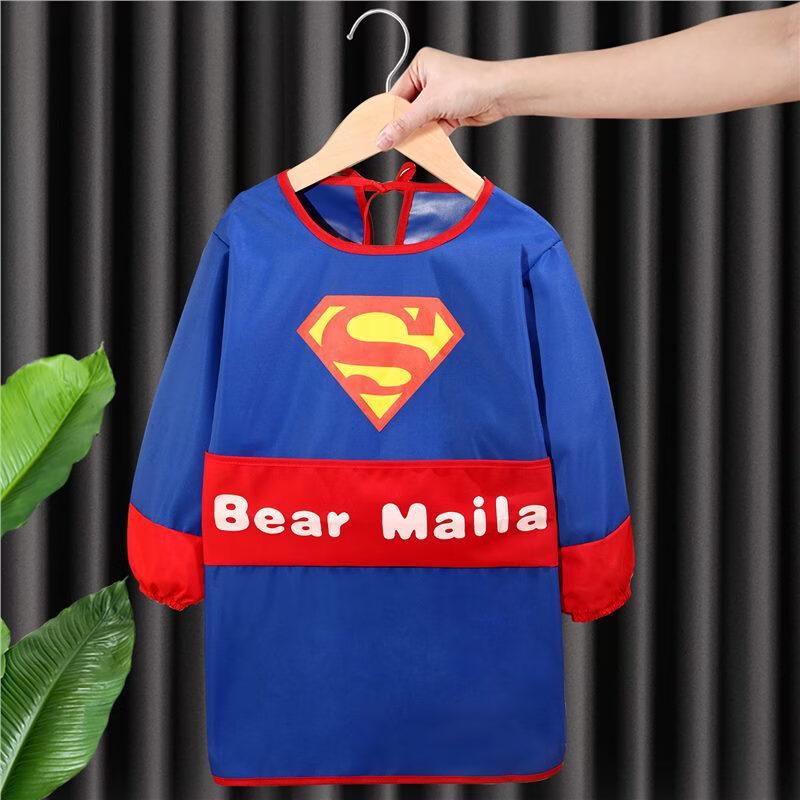 Zhuchuang Jingpin HC Baby Eating Smock & Apron