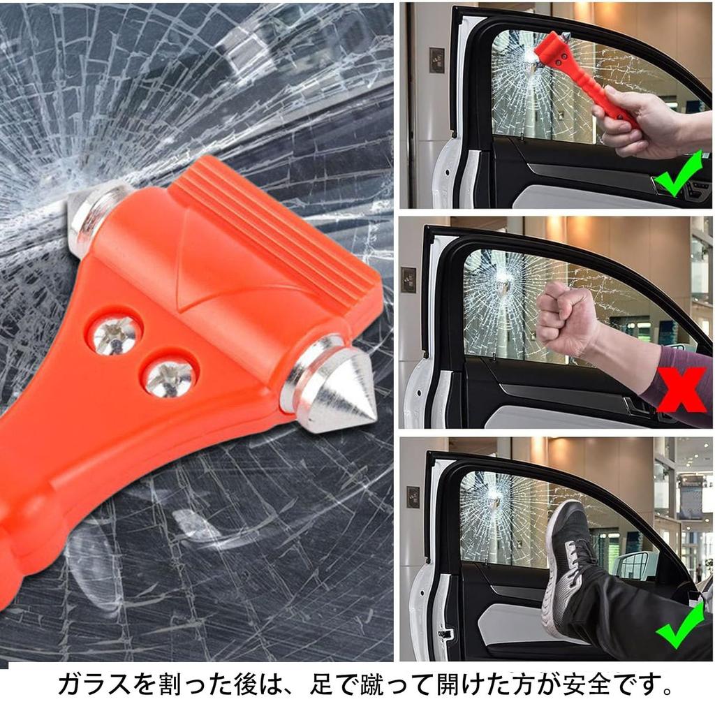Emergency Escape Hammer + Car Escape Seat Belt Cutter, Escape Tool for Breaking Glass,