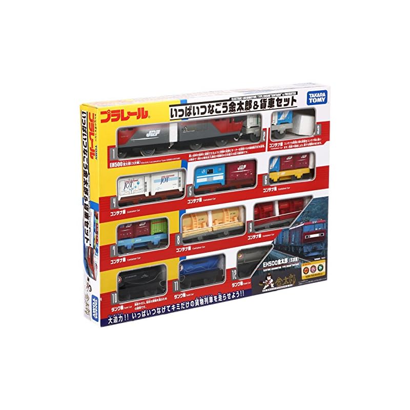 TAKARA TOMY Plarail Let's Connect Lots Kintaro & Freight Car Set