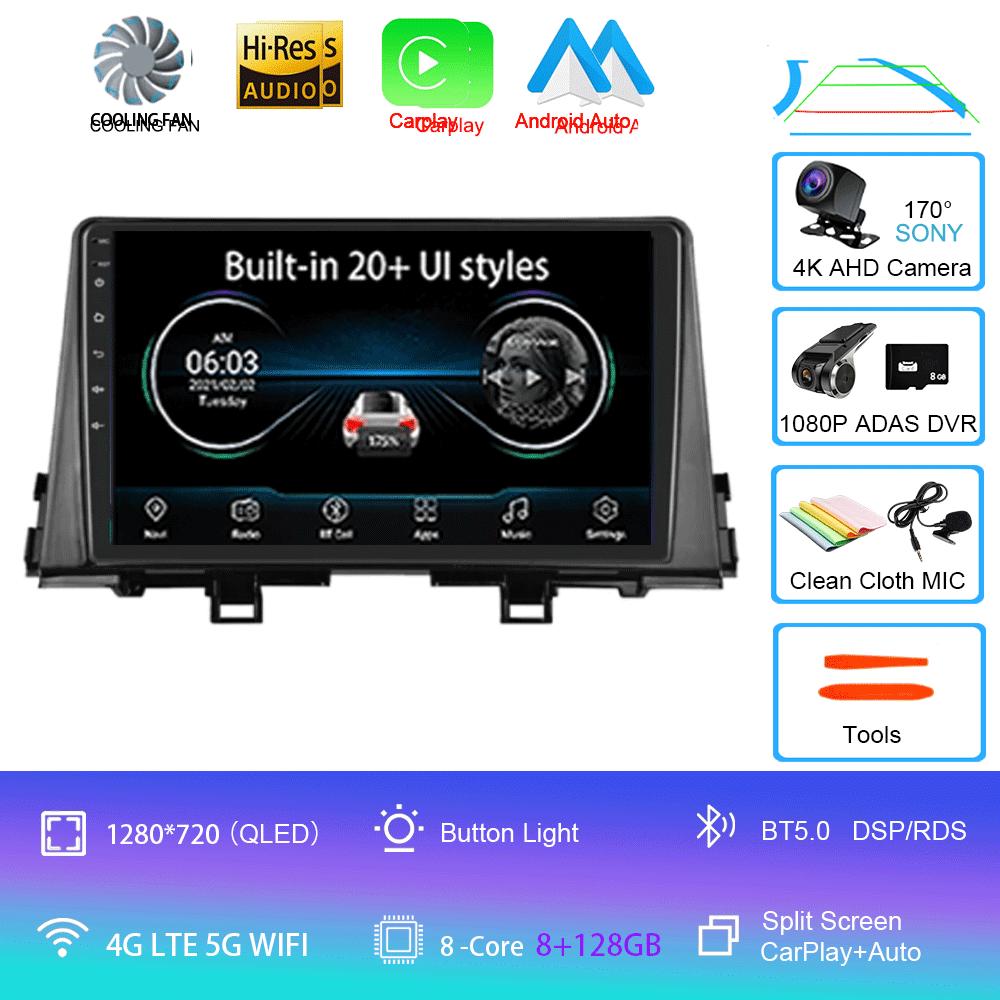 Android 14 For KIA PICANTO Morning K 2016 -2019 Car Radio Autoradio Multimedia Player Navigation Stereo Wireless Carplay WIFI+4G