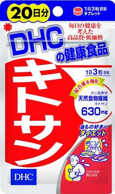 Supplemento dietetico DHC Chitosano 20 giorni s442