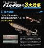 Yamaria Maria Flapen Blue Runner S115 065 Micro Anchovy Flap Pencil Lure 115mm 38g VFPBRS115065MKK