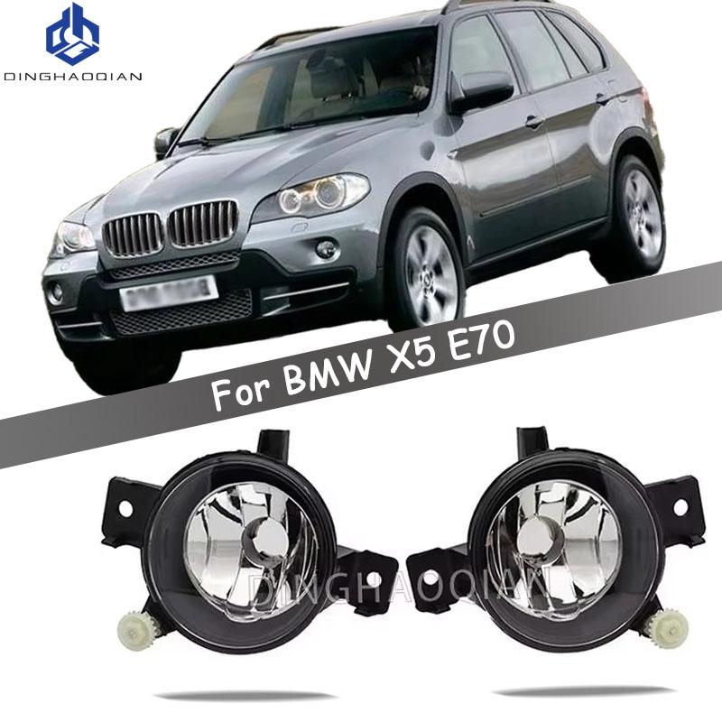 1 Pair Halogen Fog Lights For BMW X5 E70 2006 2007 2008 2009 2010 Headlight Foglights Front Lamp Without Bulbs Car Accessories