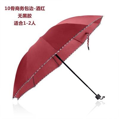 Umbrella large ten bone folding reinforced double business sunny sun umbrella sunscreen umbrella