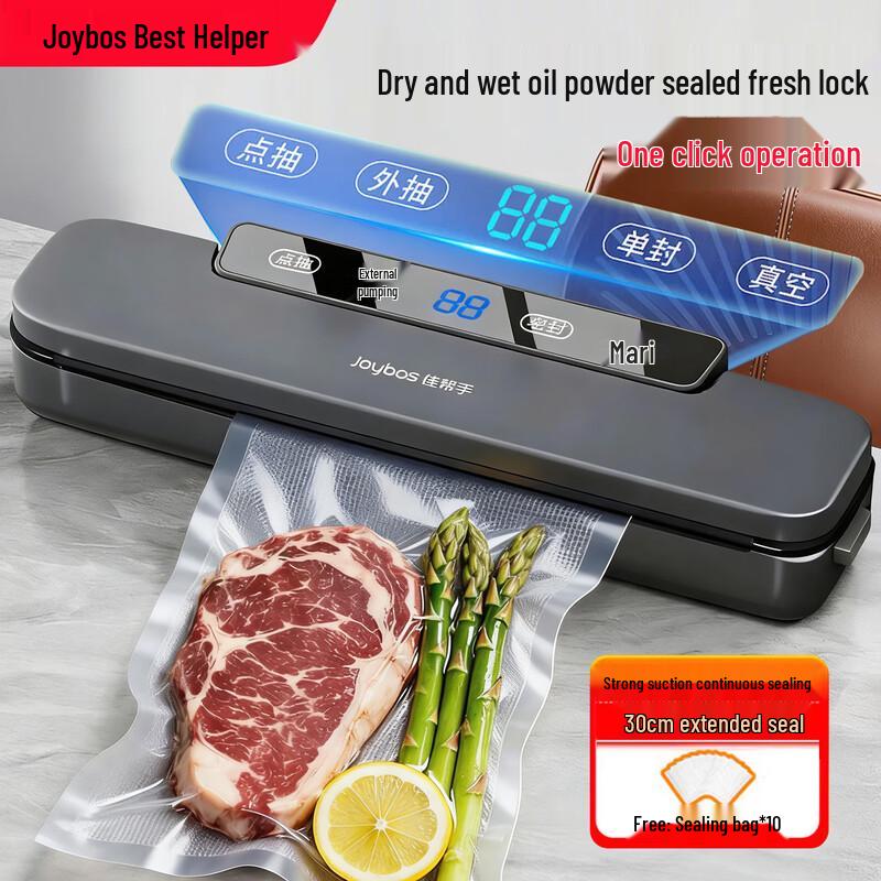 Jiabangshou Automatic LCD Digital Vacuum Sealer CN plug (adapter included)