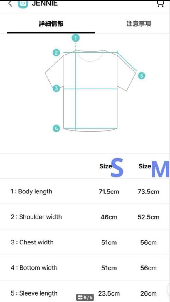 [USED] Jennie Ruby Album Tee T-shirt, size M