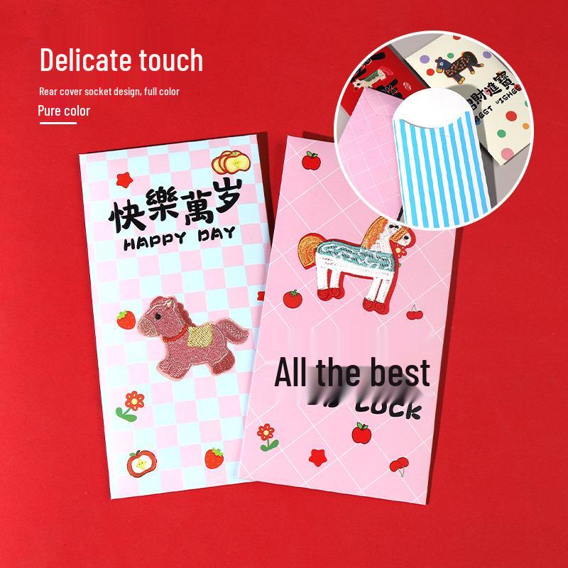 2026 Year of the Horse Red Envelope: Cute Cartoon Zodiac Design with Thick, Creative Imitation Embroidery for New Year Lucky Money.