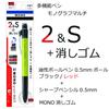 Tombow Pencil Pen Eraser MONO Monograph Multi Lime Multi-function 2&S + CPA-161E