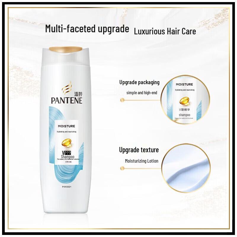 Pantene Hydrating Nourishing Shampoo