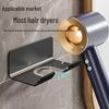 Wall-Mounted Hair Dryer Holder