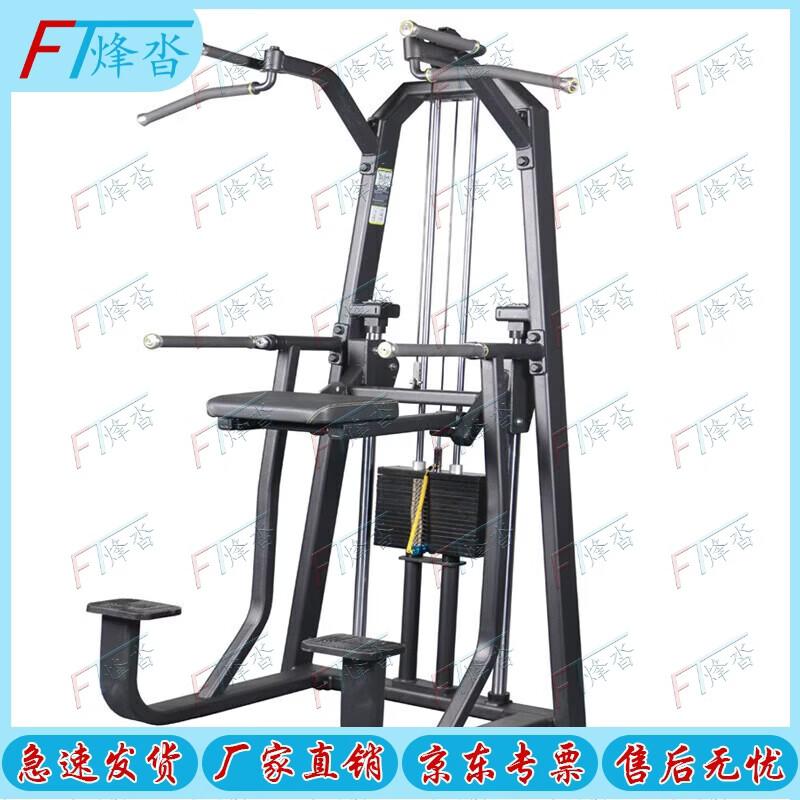 Fengta Commercial Strength Training Equipment