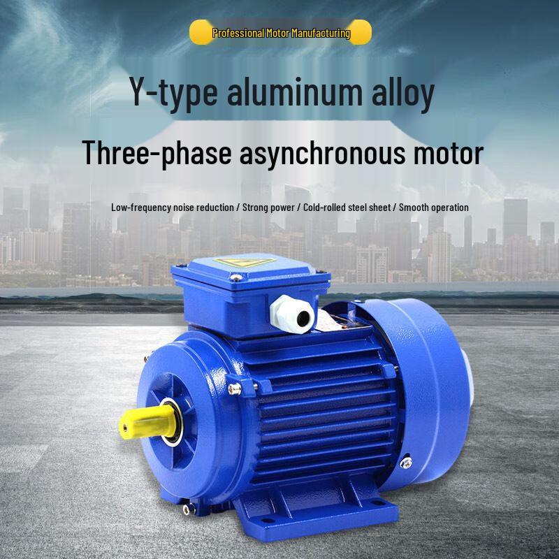 KEWEIDUN 2.2kW Aluminum Alloy Three-Phase Asynchronous Motor