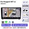 Android 14 Car Radio Player for Peugeot 407 Cc 407 Sw 2004 - 2011 Qualcomm Car Multimedia Stereo Radio GPS Carplay Touch Screen