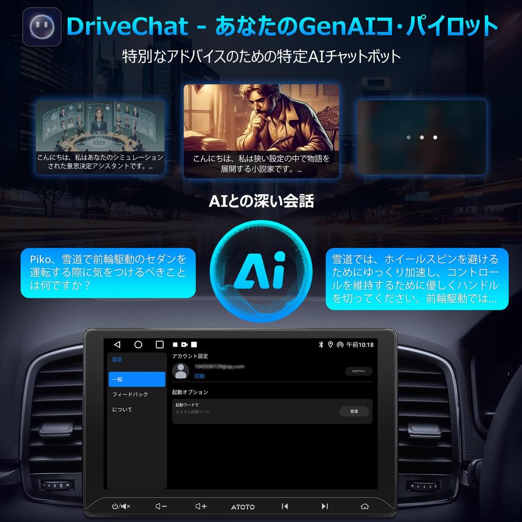 ATOTOLIFE A5L Android Navigasjonssystem med Skjerm Integrert Lyd Trådløs Android Auto USB EQ Speil AI Kontinuerlig Samtale GPS Ryggekamera