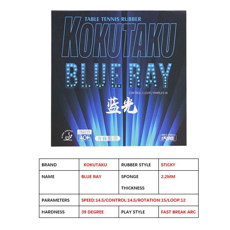 ITTF Standards Table Tennis Racket Rubber, Fast Break Professional Pimples-in KOKUTAKU BLUE RAY Internal Energy Sponge Cover