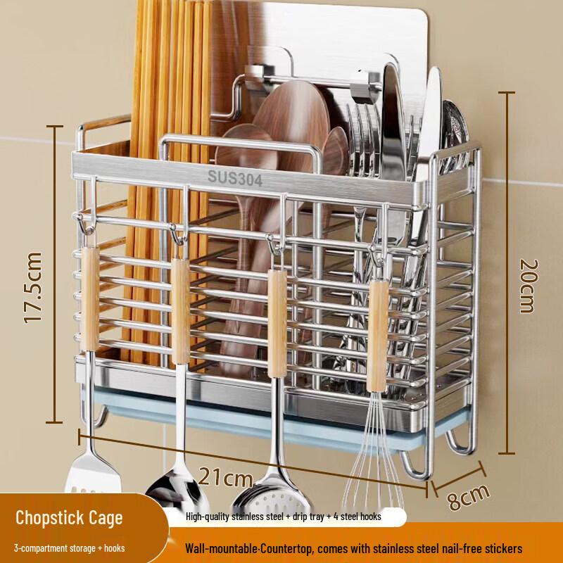 Chixing Stainless Steel Chopstick Organizer