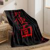 Red Chinese Characters On Black Hintergrund Print Blanket Soft and Cozy Perfect for the Living Room Bed Sofa or a Nap,gift