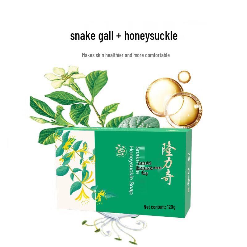 Longliqi Snake Gall Honeysuckle Moisturizing Soap