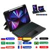 Чохол-клавіатура Magic Keyboard для iPad Air 11 13 M2/M3, Pro 11 12.9 Air 4 5 iPad A16 7-го 8-го 9-го 10-го поколінь З тачпадом Підсвітка Клавіатура Обкладинка