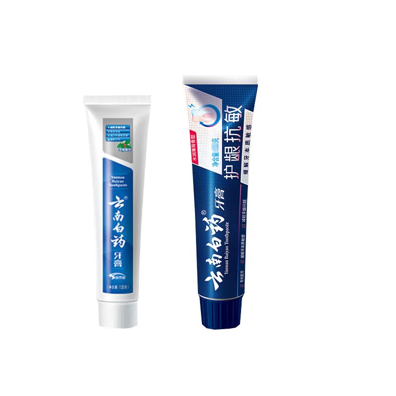 Yunnan Baiyao Toothpaste Duo Pack