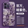 Applicable to Apple 11 mobile phone case, new iphone11promax protective case 11pro all-inclusive 11 anti-drop 11