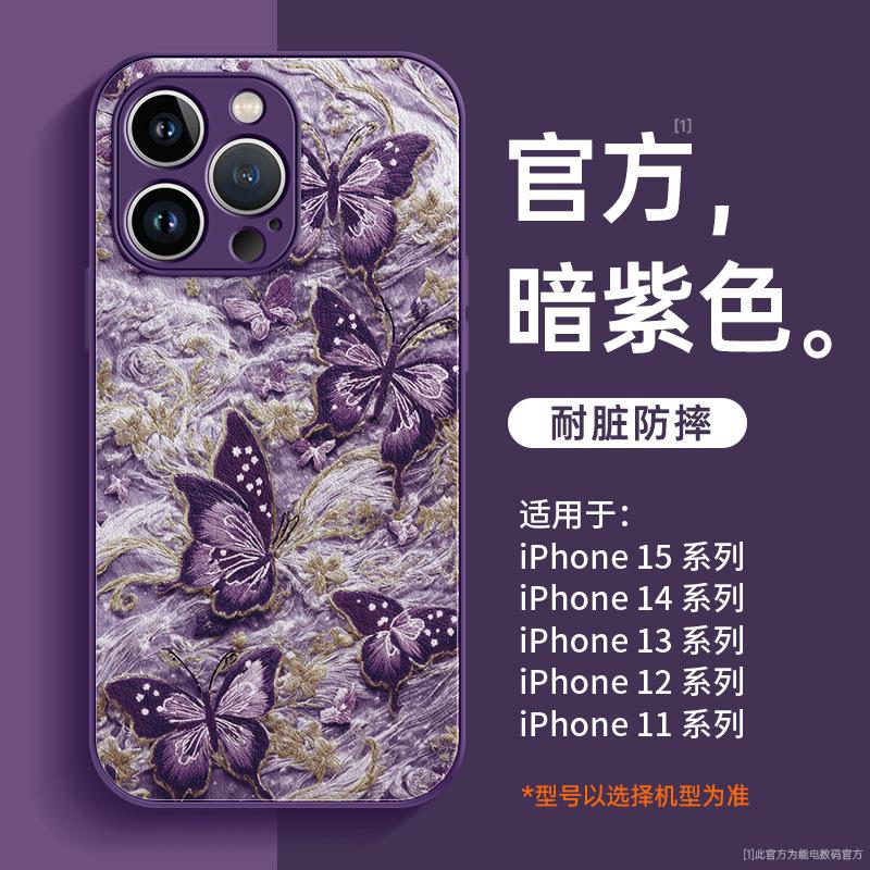 Applicable to Apple 11 mobile phone case, new iphone11promax protective case 11pro all-inclusive 11 anti-drop 11