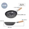 Maruyama Giken Chuka Kobo Iron Stir-Fry Pan, 26cm, with Chinese Ladle, CK-08, Induction and Gas Stove Compatible, Stir-Frying Pan, Fried Rice Pan, Cam