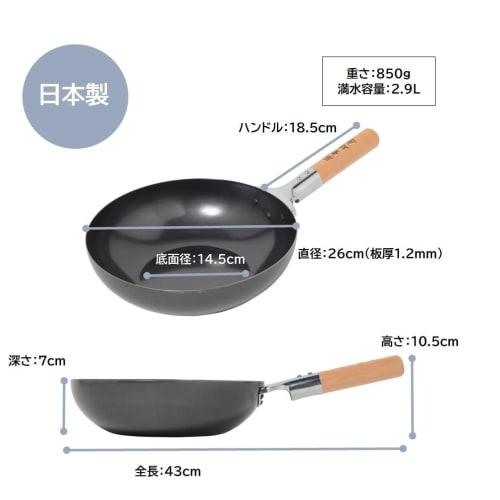 Maruyama Giken Chuka Kobo Iron Stir-Fry Pan, 26cm, with Chinese Ladle, CK-08, Induction and Gas Stove Compatible, Stir-Frying Pan, Fried Rice Pan, Cam