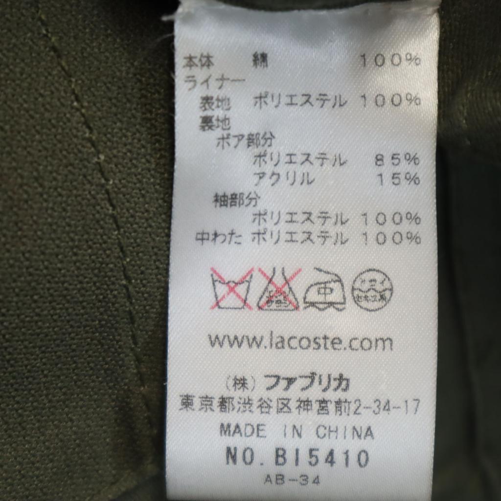 Lacoste Mod palto 50 haki Erkek Kullanılmış