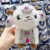 Lammhalskette aus Xinjiang: Kashgar Lamm-Puppe Figur & DIY Stirnschmuck