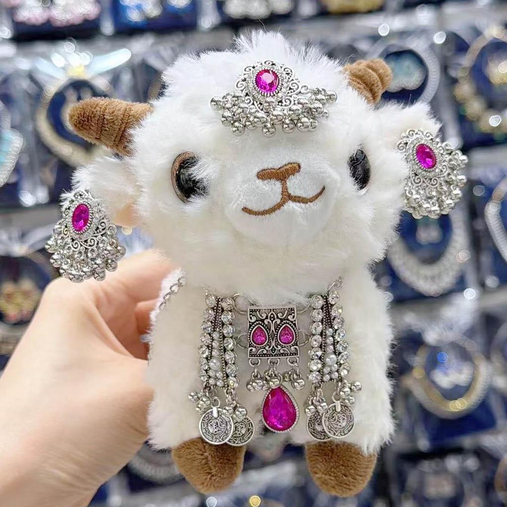 Lammhalskette aus Xinjiang: Kashgar Lamm-Puppe Figur & DIY Stirnschmuck