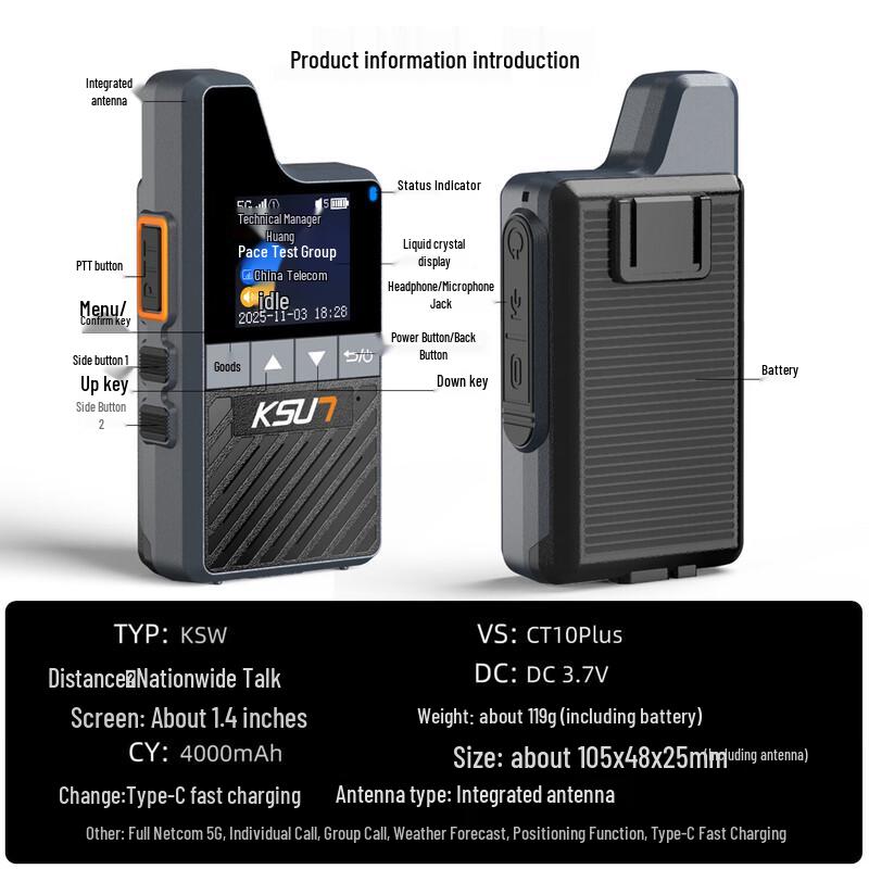KSUN TFSI 5G Public Network Walkie-Talkie (CN version)