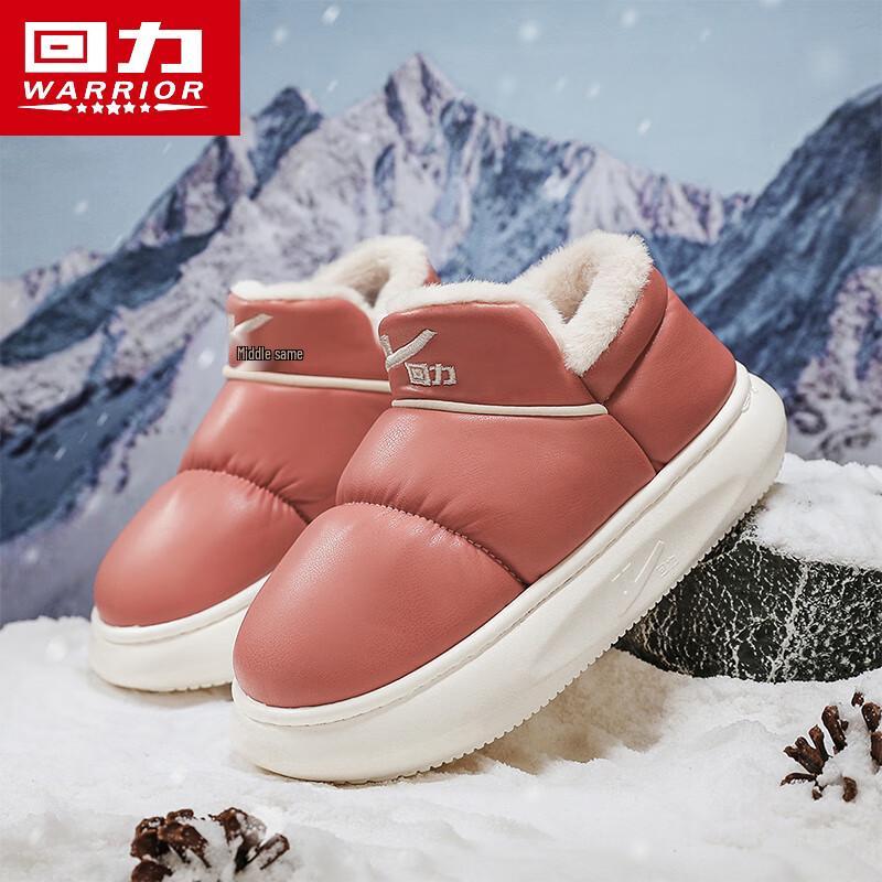 Warrior Women s Winter Plush Lined Indoor Outdoor Slippers 0775 40-41 1970₽