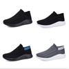 Men's Running Shoes Ultra-light Breathable Walking Shoes Non-slip Casual Sneakers Mesh Women's Slip-on Leisure Shoes