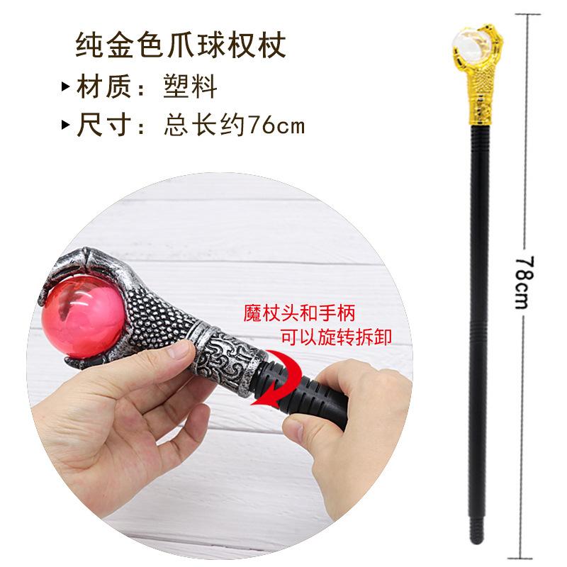 Princess Magic Wand Scepter King Cane Sorcerer Wand Cleopatra Queen Pharaoh Scepter Prop Snakehead Staff