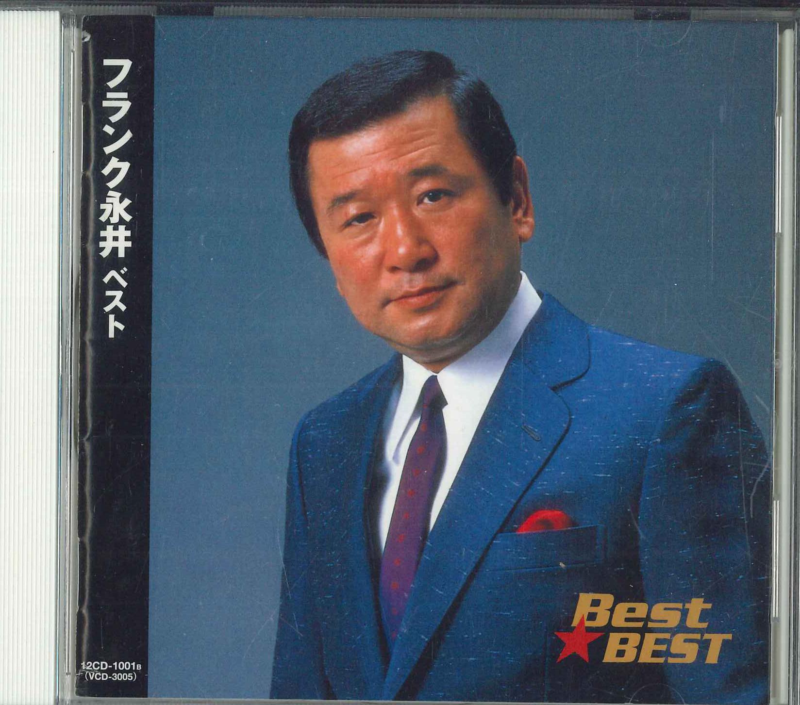 

CD FRANK NAGAI - Best VCD3005 VICTOR 2008 Japan Japanese Enka Used